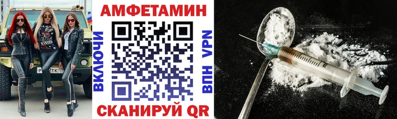 АМФ 97% цена Чапаевск
