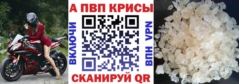 где купить наркоту  Чапаевск  А ПВП мука 
