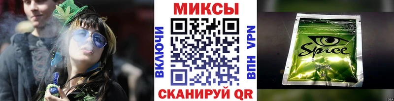Бутират вода купить наркоту Чапаевск