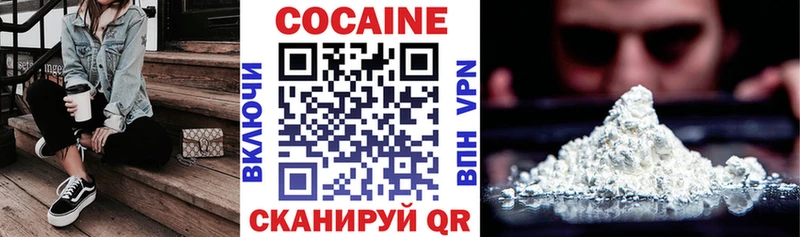 наркотики  omg ONION  КОКАИН Fish Scale  Чапаевск 