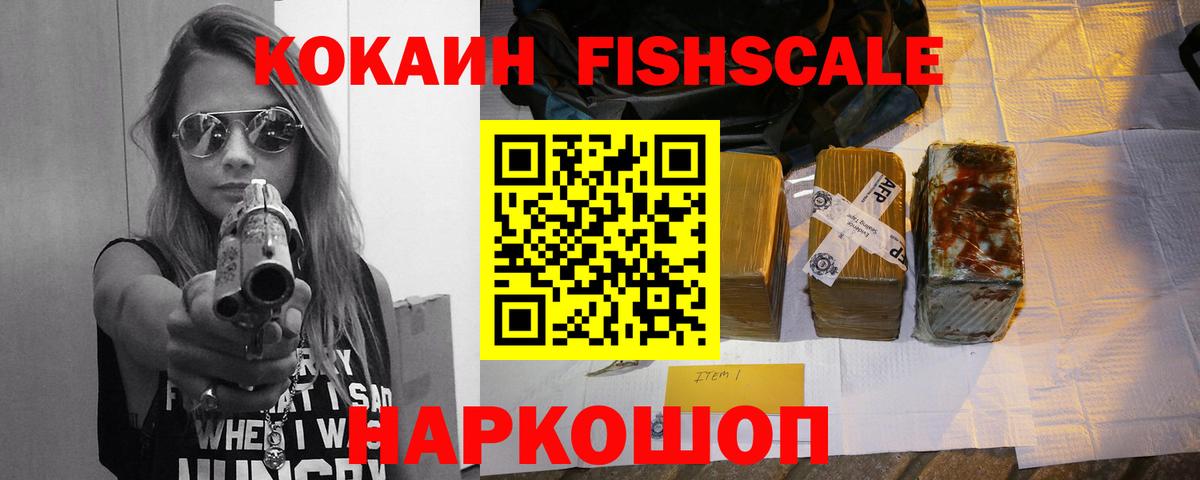 Чапаевск  КОКАИН Эквадор  Cocaine  Cocaine 98%  Вход с VPN 