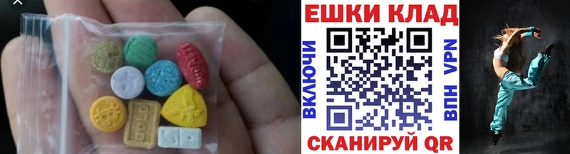 hydra вход  Чапаевск  Ecstasy 99% 
