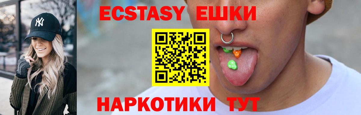 ЭКСТАЗИ TESLA Чапаевск