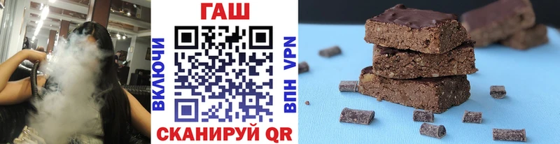ГАШ ice o lator  Чапаевск 