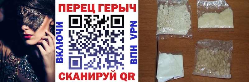 МЕГА ССЫЛКА Чапаевск Героин гречка наркота