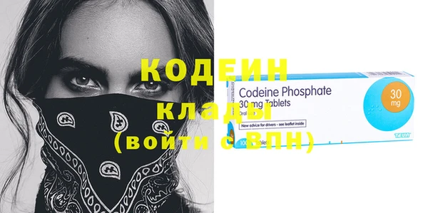 мефедрон VHQ Нягань