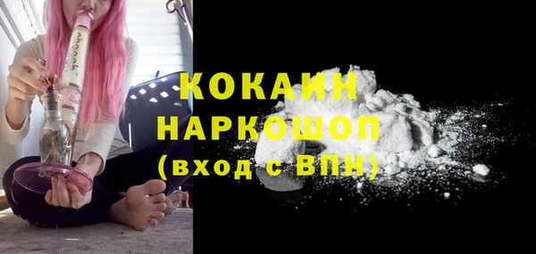 кокаин премиум Алексеевка