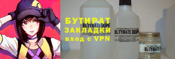 бутик Алзамай