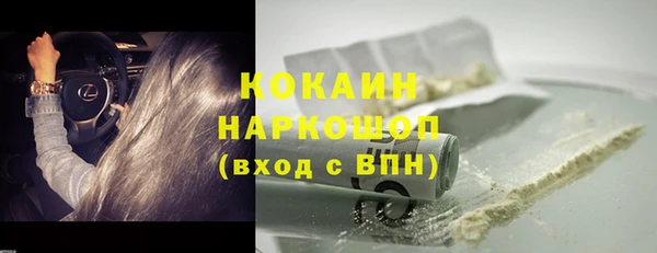 мефедрон VHQ Алексин