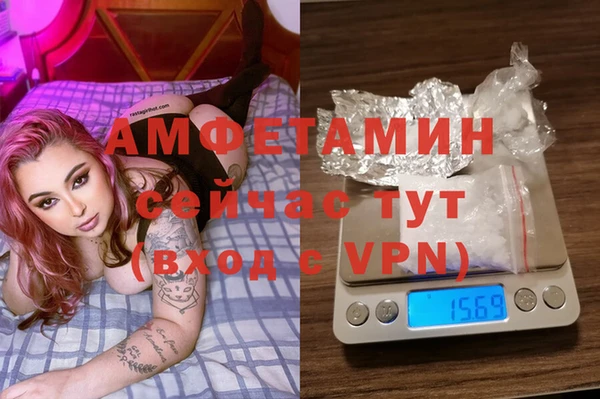 мефедрон VHQ Алексин
