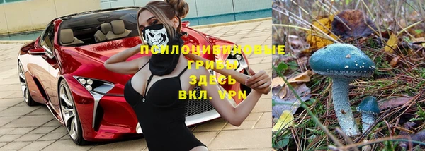 мефедрон VHQ Алексин