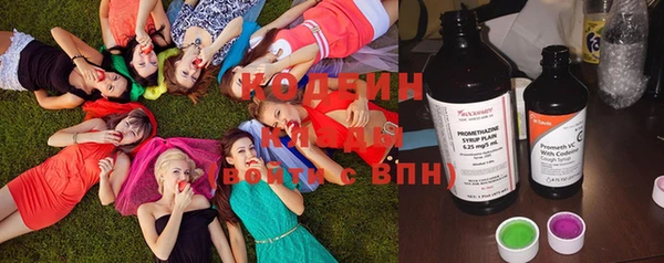 мефедрон VHQ Алексин