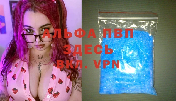кокаин премиум Алексеевка