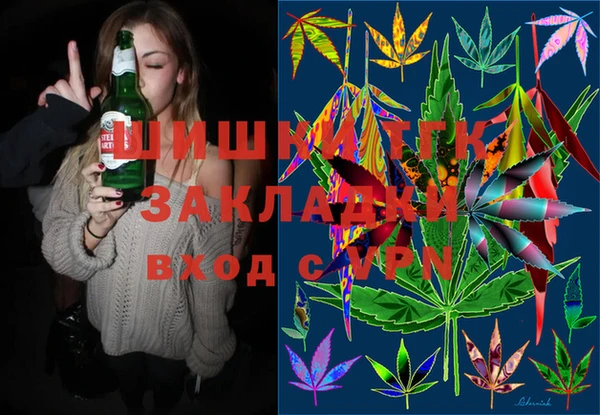 мефедрон VHQ Алексин