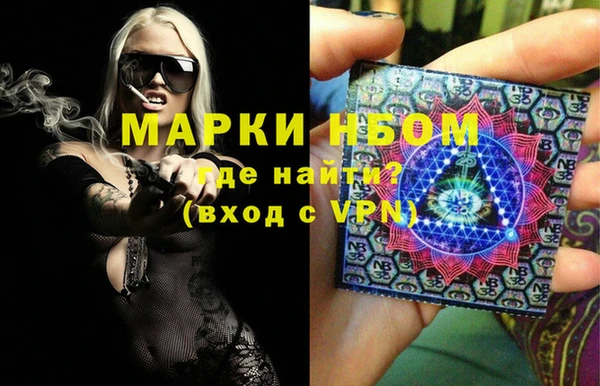 кокаин премиум Алексеевка