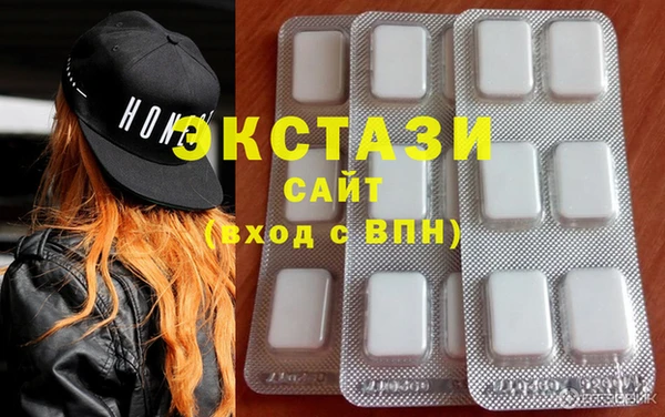 кокаин премиум Алексеевка