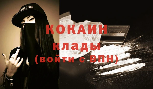 кокаин премиум Алексеевка