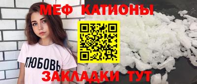 стаф Камышлов