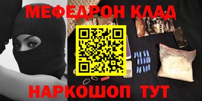 стаф Камышлов