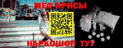 стаф Камышлов