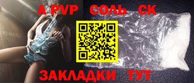 прущие грибы Кандалакша