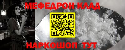стаф Камышлов
