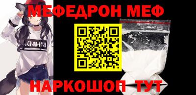 стаф Камышлов