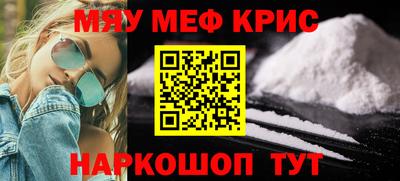 стаф Камышлов