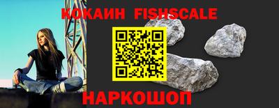 кокаин перу Канаш