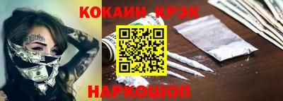 кокаин перу Канаш