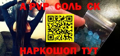 кокаин перу Канаш
