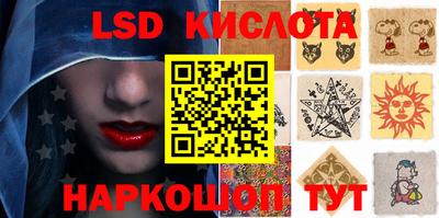 стаф Камышлов