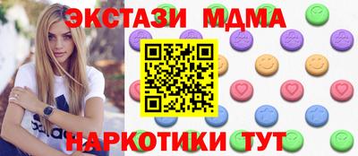 стаф Камышлов