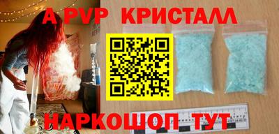 кокаин перу Канаш