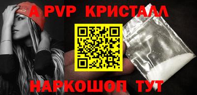 кокаин перу Канаш