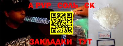 кокаин перу Канаш