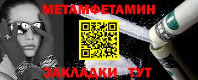 стаф Камышлов