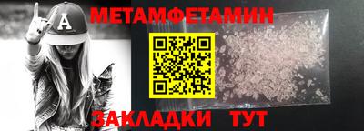 прущие грибы Кандалакша