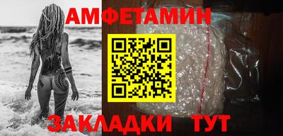 стаф Камышлов