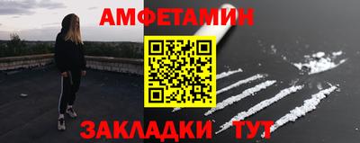 прущие грибы Кандалакша