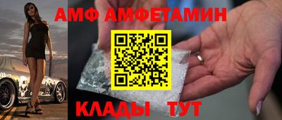 стаф Камышлов