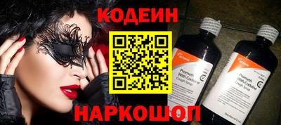 стаф Камышлов