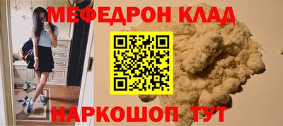 кокаин перу Канаш
