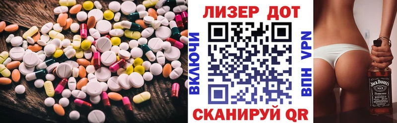 нарко площадка официальный сайт  Чапаевск  LSD-25 экстази кислота  купить наркоту 