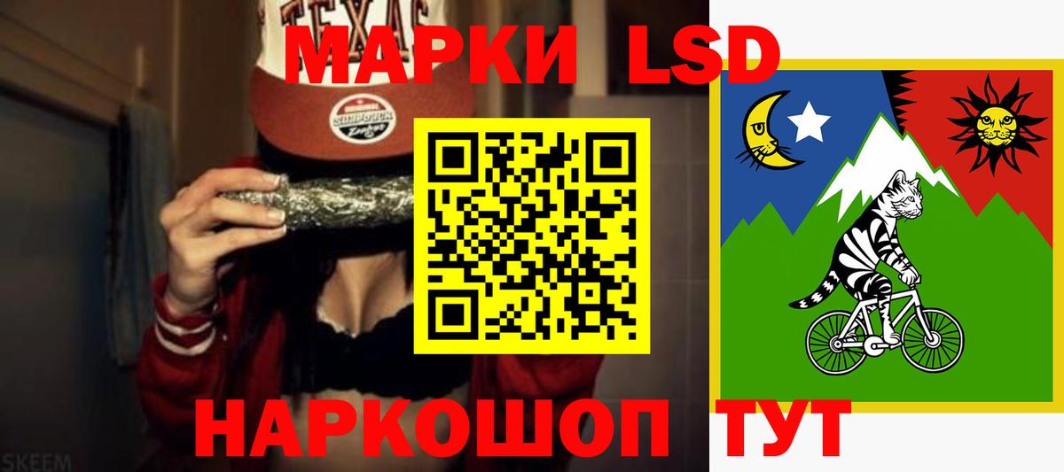 LSD-25 экстази ecstasy  LSD-25 экстази ecstasy  Вход с VPN  ОМГ ОМГ   Чапаевск 