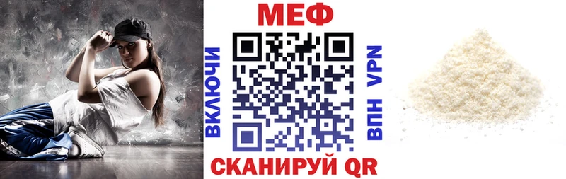 Мефедрон VHQ Чапаевск