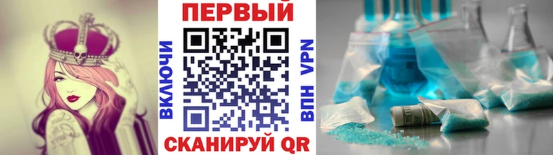 Метамфетамин мет Чапаевск