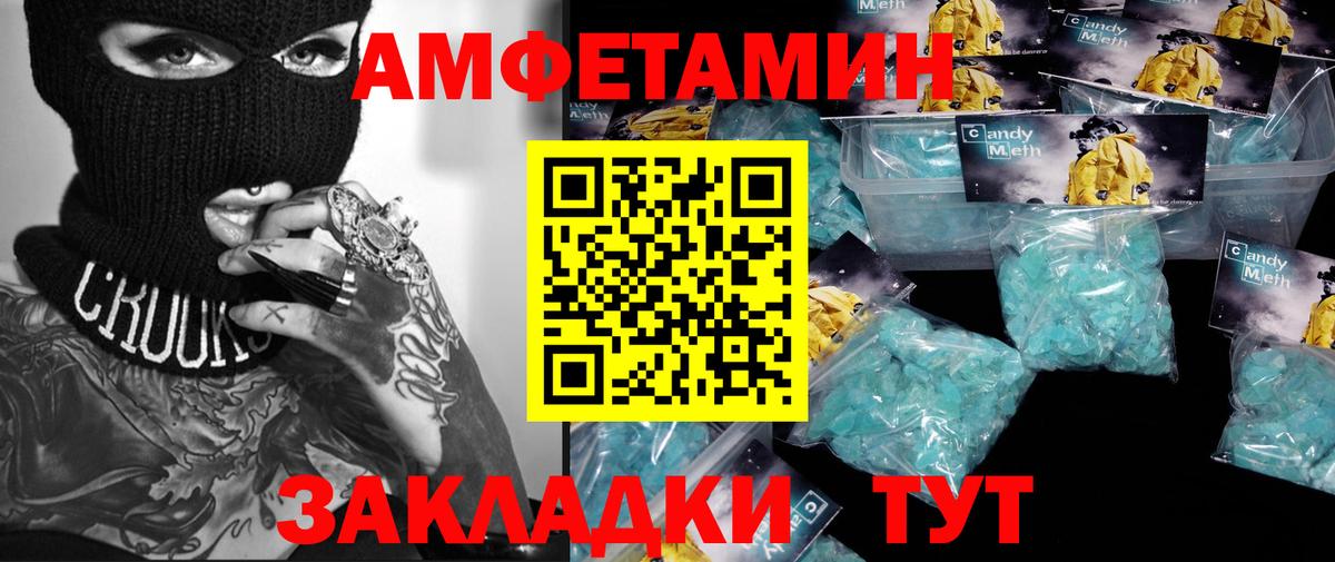 Чапаевск  Первитин Декстрометамфетамин 99.9%  Вход с VPN 