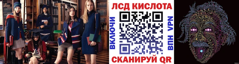 Наркотические марки 1,8мг Чапаевск