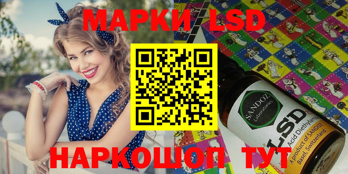 Марки NBOMe 1,5мг  Марки 25I-NBOMe  Чапаевск  Вход с VPN 